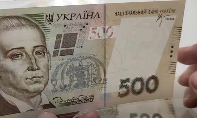 Пенсія у Львові