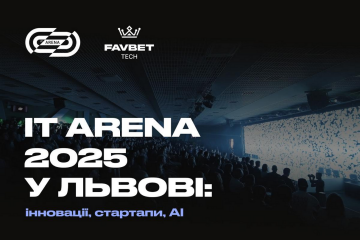 Favbet Tech підтримує головну технологічну подію року IT Arena 2025 у Львові: Чого очікувати від заходу?