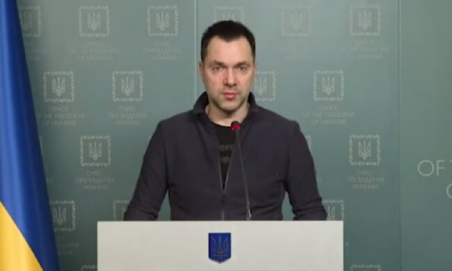 Олексій Арестович