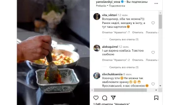 рецепт, "Мастер Шеф"