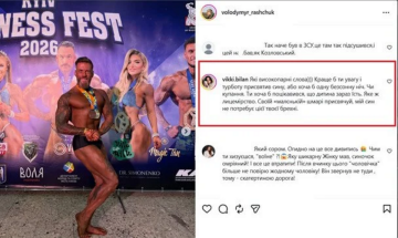 Ращук