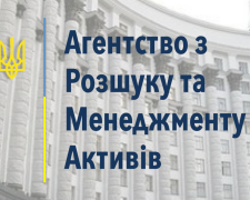 АРМА