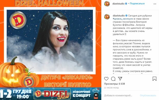 "Из фильмов ужасов!": звезда "Дизель шоу" Булитко поразила внешним видом и неожиданным признанием