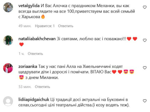 Победившая рак ведущая "1+1" Алла Мазур обратилась к