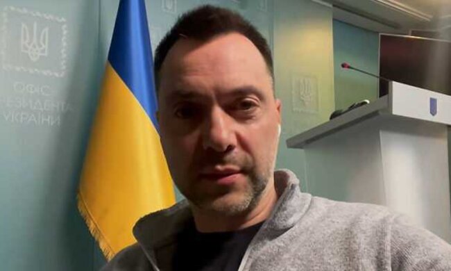 Алексей Арестович