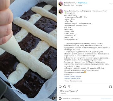 Блинный пирог с творогом и сметанной заливкой рецепт с фото