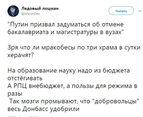 Путин выдал новый «перл», в сети истерика: «Даже Киселеву стало стыдно»
