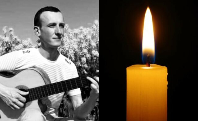 Йому було всього 32 роки: раптово обірвалося життя молодого українського музиканта