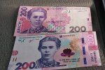Доплаты для пенсионеров в Днепропетровской области