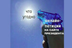 Без имени-1