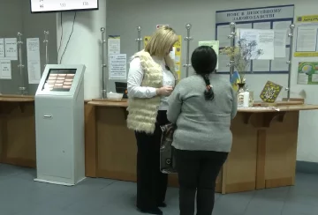 Грошова допомога для пенсіонерів у Дніпропетровській області