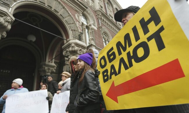 обмен валют доллар курс валюта
