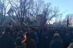 Киев вече митинг