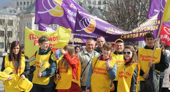 У Росії заборонили проводити «мітинг натуралів»
