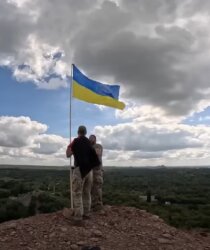 прапор України