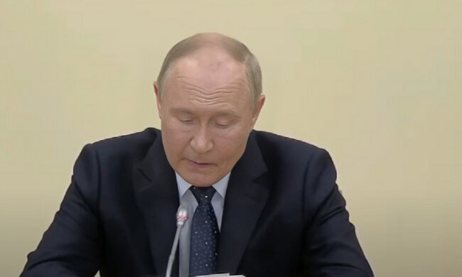 Путин