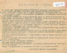 Обнародованы архивы КГБ по  «Волынской трагедии»