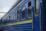 новый график движения поездов в Днепропетровской области
