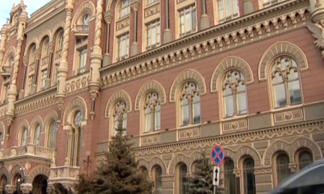 нбу, нацбанк