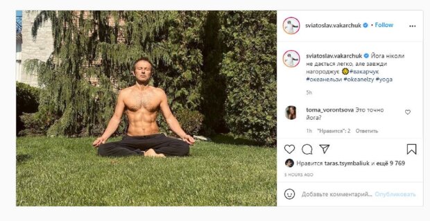 Вакарчук впечатлил рельефным прессом во время медитации: "Обалдеть, какие кубики"