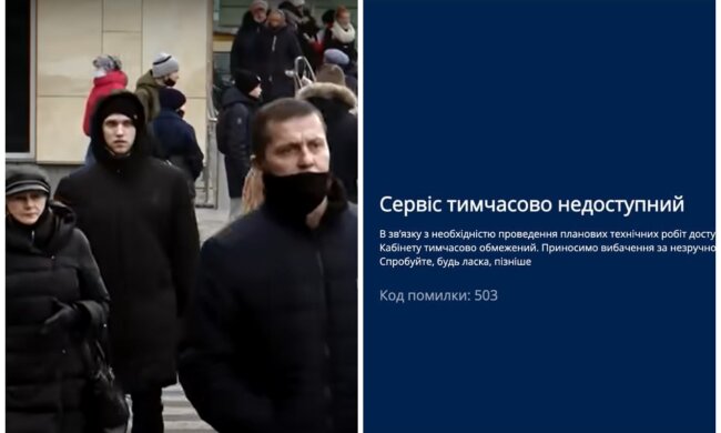 "Бойтесь и ждите худшего": сайты Кабмина, МИДа и "Дия" неожиданно прекратили работу, что происходит