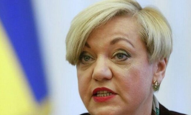 валерия гонтарева