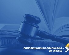 за жизнь