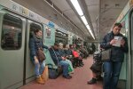 метро