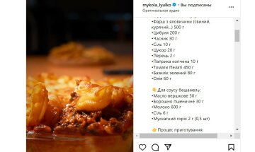 Ленивая лазанья из макарон с мясным фаршем, рецепт с фото — natali-fashion.ru