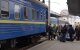 Новий графік руху поїздів із Запоріжжя