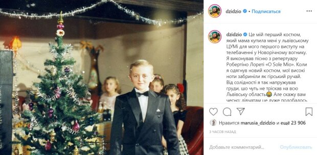 DZIDZIO показал, как выглядел задолго до популярности: "Девушкам это очень нравилось..."