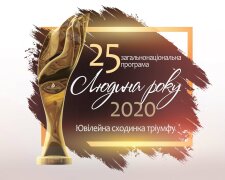 ЛАУРЕАТИ ЗАГАЛЬНОНАЦІОНАЛЬНОЇ ПРОГРАМИ «ЛЮДИНА РОКУ-2020» в номінації «Митець року»