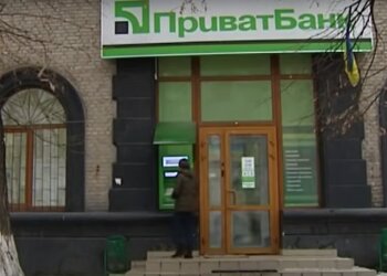 ПриватБанк, банкомат