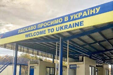 Украина, Румыния, граница, пункт пропуска