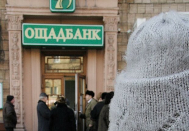 ощадбанк