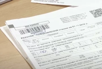 Повышение тарифов на коммунальные услуги в Харькове