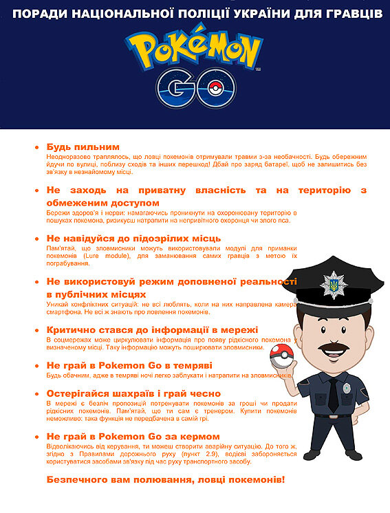 mvs.gov.ua