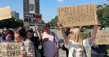 акція за Федорова