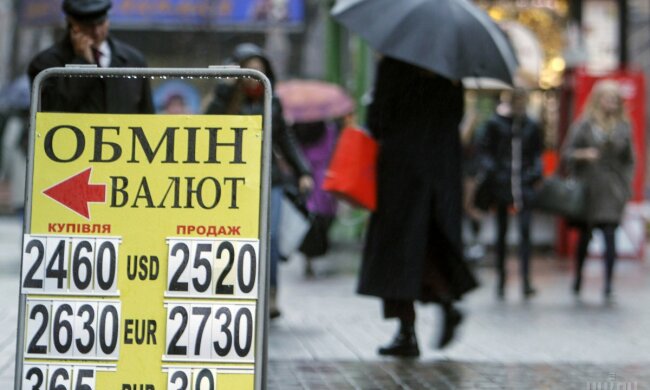 обмен валют доллары евро курс