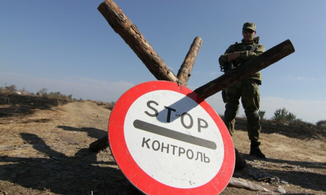 Пункт пропуска