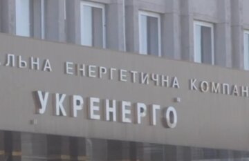 Графіки відключення світла у Києві на 18 квітня