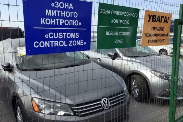 евробляхи граница авто автомобиль машина