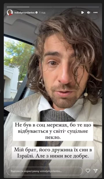 Дантес