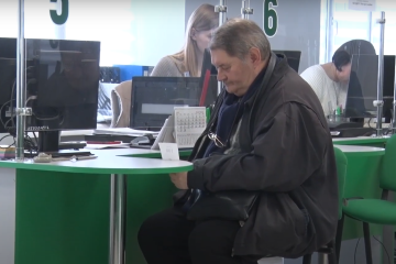 пенсия, пенсии, пенсионеры, осень, зима