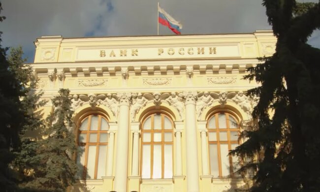 Центробанк росії готовий вдатися до панічних заходів на тлі наближення дефолту, - ЗМІ