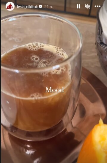 кава з апельсиновим соком