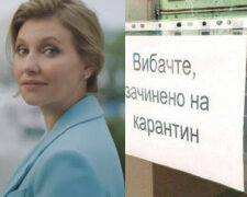 Новые сроки окончания карантина привели украинцев в замешательство: "не зря Зеленская заболела"