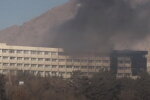 Кабул-отель