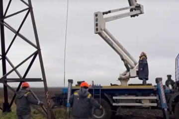 Отключение света