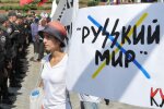 Украина-русский мир
